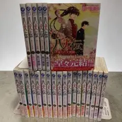 鬼の花嫁 コミックセット 1-3巻＋小説 1-8巻 計11冊 - メルカリ