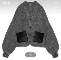 ミラオーウェン　グレー ニットカーディガン レザー調ポケット付き