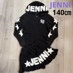 シスタージェニィ セットアップ パーカー スカート トレーナー 140㎝