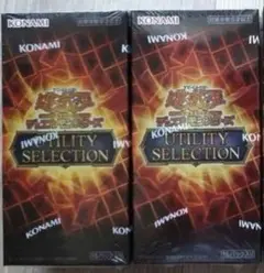シュリンク有 遊戯王 UTILITY SELECTION 4BOX 新品未開封 - メルカリ