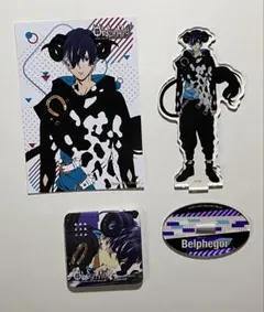 Obey Me! ベルフェゴール アクリルスタンド＆ブロマイド&缶バッジ