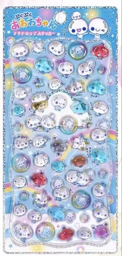 あわわちゃん プチドロップステッカー ボンボンドロップシール しずくちゃん
