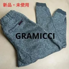 GRAMICCI ボンディング ニット フリース ナロー リブパンツ レディース