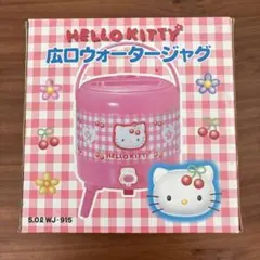 新品ハローキティコンパクトジューサー KT4522 - メルカリ