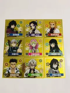 鬼滅の刃 シール烈伝