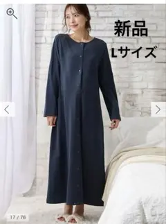 新品　エンジェリーベ　マタニティ・授乳パジャマ　長袖　ネイビー　Lサイズ