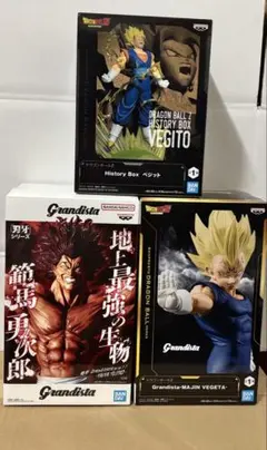 範馬勇次郎 魔人ベジータ ベジット プライズフィギュア 3個セット