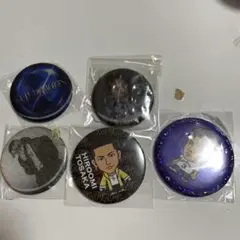 登坂広臣缶バッジ 5個セット