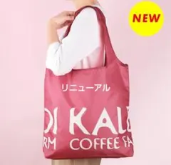 みーぽん様 リクエスト 2点 まとめ商品