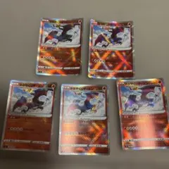 ポケモンカード かがやくリザードン 5枚セット svK 001/044 - メルカリ