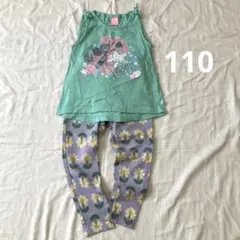 上下セット　110cm