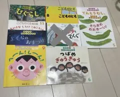 こどものとも ちいさなかがくのとも 絵本 まとめ売り