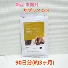 感謝Heart♥様 リクエスト 2点 まとめ商品