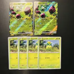 ポケカ オリーヴァex RR 2枚 ミニーブ 4枚