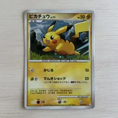 ピカチュウ ワールド ポルトガル - メルカリ