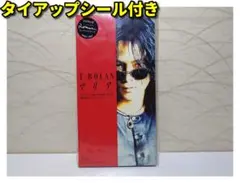 タイアップシール付き★8cmCDシングル★T-BOLAN マリア