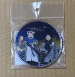 ハイキュー コスモワールド　グリッターアクリルコースター コスモワールド③