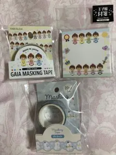 マスキングテープ　王子様　雪だるま　付箋　ロールシール　セット