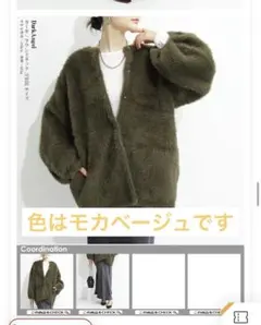 ギャザーニット　カーディガン