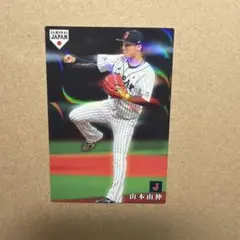 Mizuno 野球日本代表 ユニフォーム 村上宗隆 55 - メルカリ