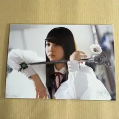 久保史緒里 卒業コンサート ソロカット 生写真