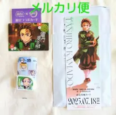 鬼滅の刃〈竈門 炭治郎〉チケット風 カード 無限城 銀だこ 消しゴム くら寿司