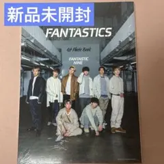 FANTASTICS 1st写真集 FANTASTIC NINE