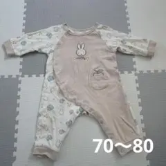 ミッフィー　カバーオール　70〜80サイズ