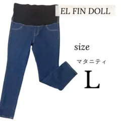 【Lサイズ】西松屋 マタニティ デニムパンツ