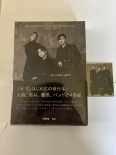 Mrs. GREEN APPLE 10周年記念4冊セット 未開封6点まとめ売り