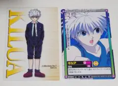 HUNTER×HUNTER キルア カードダス マスターズ 旧アニメ 初期 - メルカリ