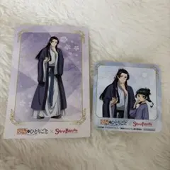 薬屋のひとりごと コラボ ブロマイド コースター 壬氏様 猫猫