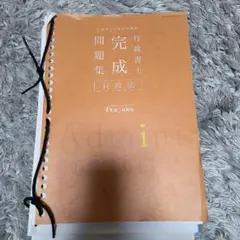 2026年最新】行政法の人気アイテム - メルカリ