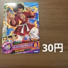 スーパードラゴンボールヒーローズ BS ミスター・サタン - メルカリ