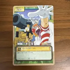 美品】ワンピース カードゲーム 特製バギー玉 【旧裏】 - メルカリ