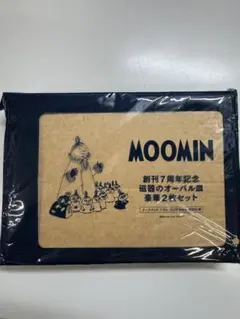 新品未開封　MOOMIN オーバル皿 2枚セット