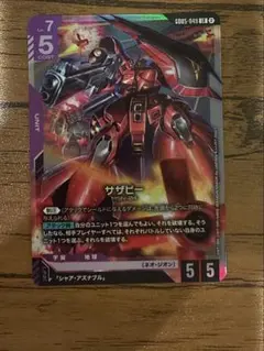 GCG セイバーガンダム LR4枚 ST09 - メルカリ