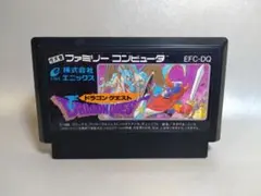 ファミコン　ドラゴンクエスト