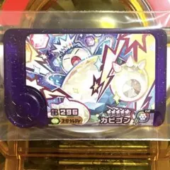 ポケモンフレンダ　ベストタッグ第４弾 カビゴン　スーパートレジャー