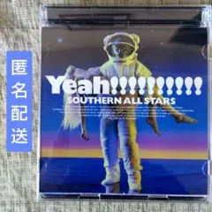 海のYeah!! 2枚組　CD　サザンオールスターズ
