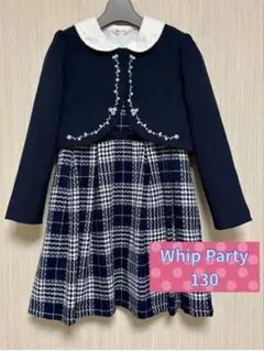 【着用1回】Whip Party フォーマルワンピース130 入学式 卒業式