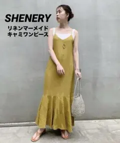SHENERY シーナリー リネン マーメイド キャミワンピース マスタード 秋