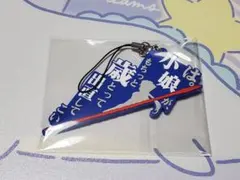 未開封　Fate stay night 名言ラバーストラップ 英霊サイド 未開封 Fate stay night 名言ラバーストラップ 英霊サイド