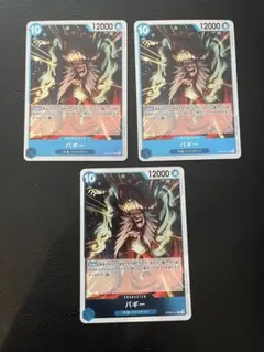 バギー R OP09-051