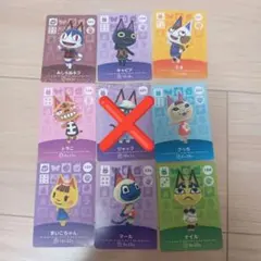 あつ森　ねこ住民　amiboカード8枚