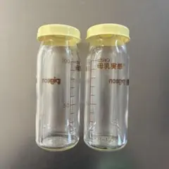 ピジョン母乳実感　哺乳瓶 100ml 2本セット
