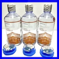 ①①クリアデュー ハイドロワンステップ　溶解・すすぎ液3本 専用ケース3個