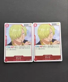 サンジ R OP01-013　2枚