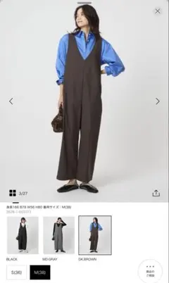 green label relaxing オルマイサロペットのサムネイル