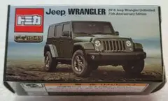 2026年最新】非売品 トミカ ジープの人気アイテム - メルカリ